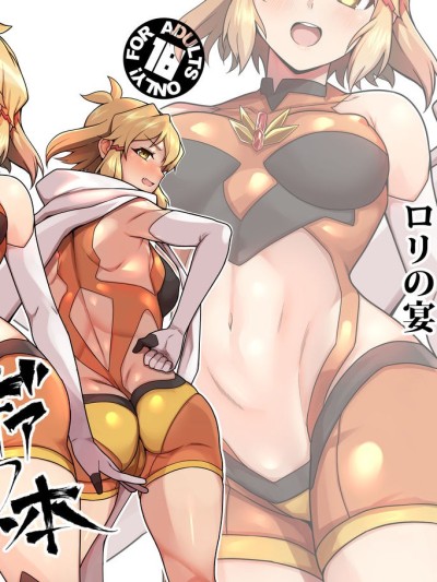 Symphogear no Usui Hon