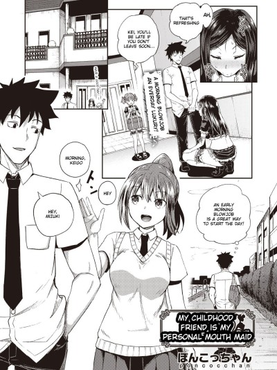 Osananajimi wa Ore no Senzoku Okuchi Maid | My Childhood Friend is my Personal Mouth Maid Chapter 1