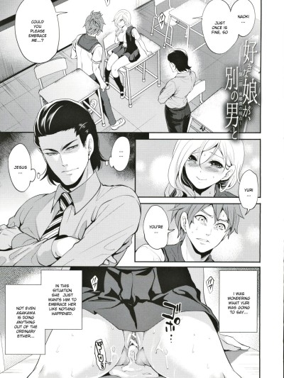 Suki na Ko ga, Betsu no Otoko to Ch. 2