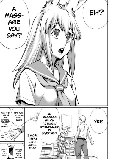 Isn't It Too Much? Inaba-san/Hoshi Gari Sugidesho? Inaba-san chapter 8