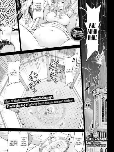 Seijo no Rakuin -Annunciation of despair - Ch 1-4