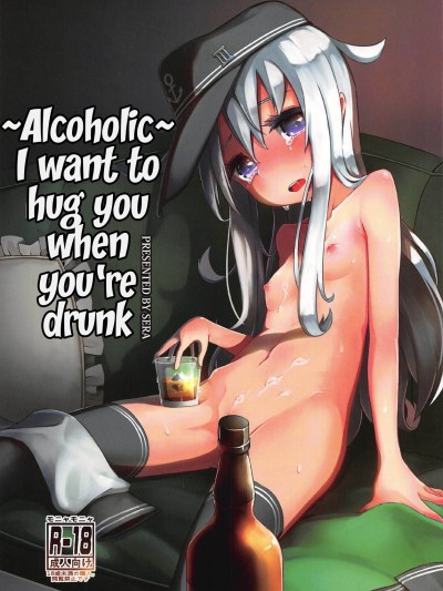 ~Alcoholic~ Yotta Kimi o Dakishimetai