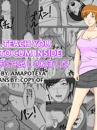 Watashi, Oshiego ni Nakadashi Saremashita | I'll Teach You How to Cum Inside