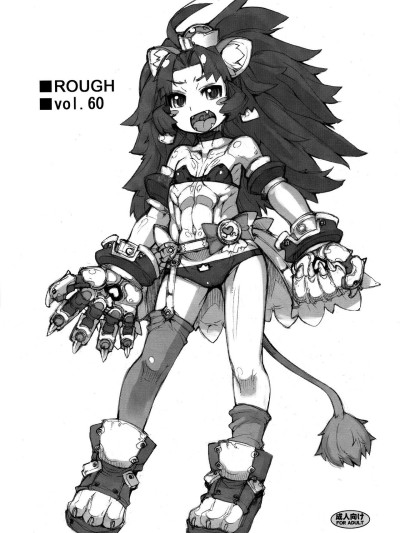 ROUGH Vol. 60