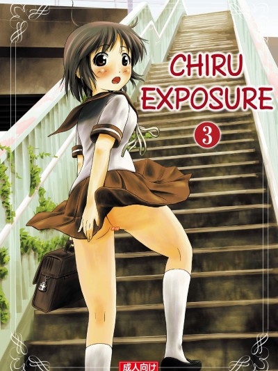 Chiru Roshutsu 3 | Chiru Exposure 3 BoredScanlator