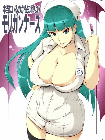 Hontou ni Iru no kamo Shirenai Morrigan Nurse