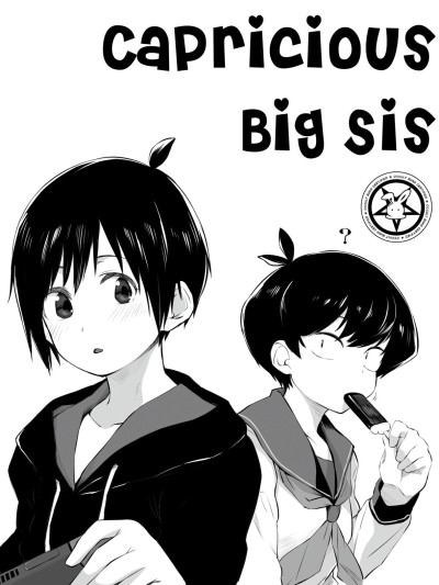 Kimagure Oneechan | Capricious Big Sis