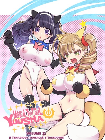 Mahou Shoujo Yusya-chan | Magical Toilet Girl Yuusha 2