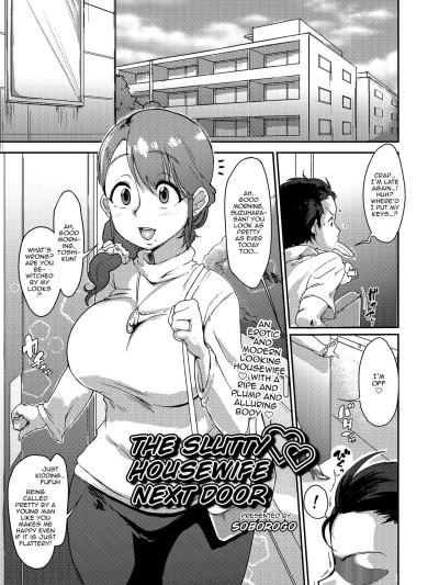 Tonari no Intou Oku-san | The Lewd Wife Next Door