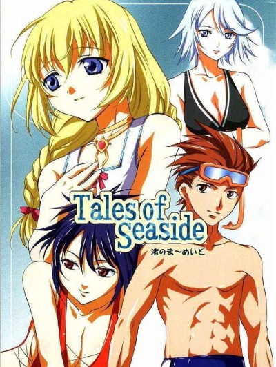 Tales of Seaside