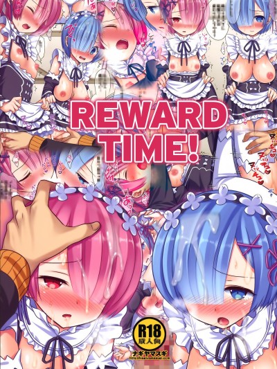 Gohoubi Kai! | Reward Time!