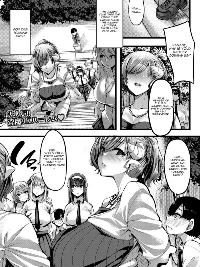 Succubus Sakusei-bu Chapter 3