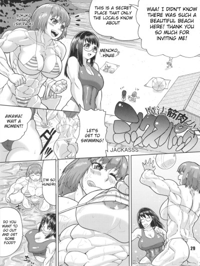 Magic Muscle Girl Six Pack / Jackasss ENG