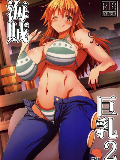 Kaizoku Kyonyuu 2 | Big Breasted Pirate 2