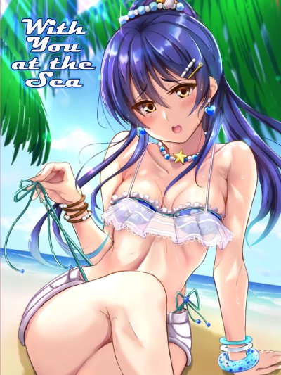 Umi de Kimi to | With You at the Sea