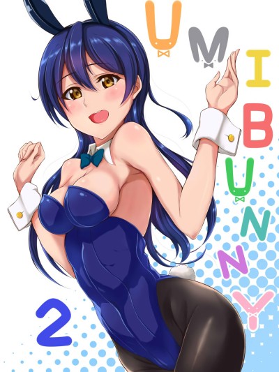 UMI BUNNY 2