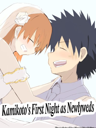 Kamikoto's First Night as Newlyweds