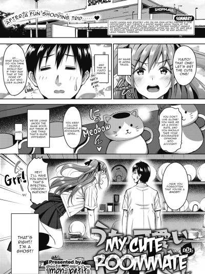 Uchi no Kawaii Doukyonin-san | My Cute Roommate Ch. 2