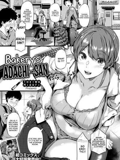 Panya no Adachi-san | Bakery's Adachi-san