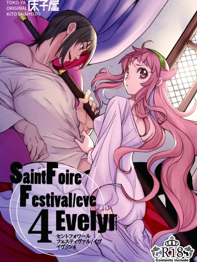 Saint Foire Festival/eve Evelyn:4