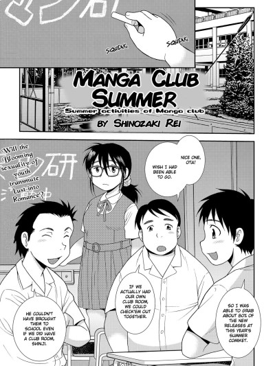 Manga club sumer eng