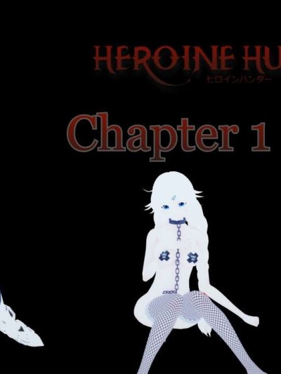 Heroine Hunter