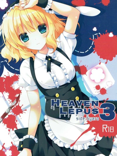 Heaven Lepus3 Side:Syaro