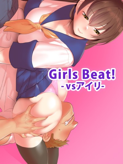 Girls Beat! -vs Airi-