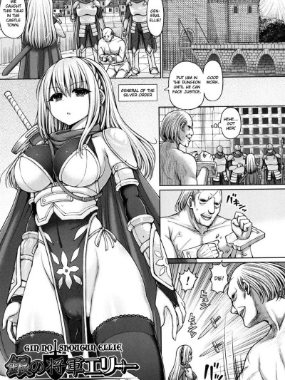 Gin No Shougun Ellie | General Ellie Of The Silver Order