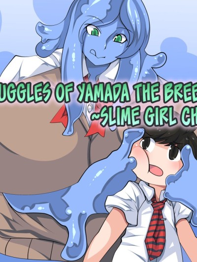 Hanshoku-gakari Yamada no Junan ~Slime Musume Hen~ | The Struggles of Yamada the Breeder ~Slime Girl Chapter~