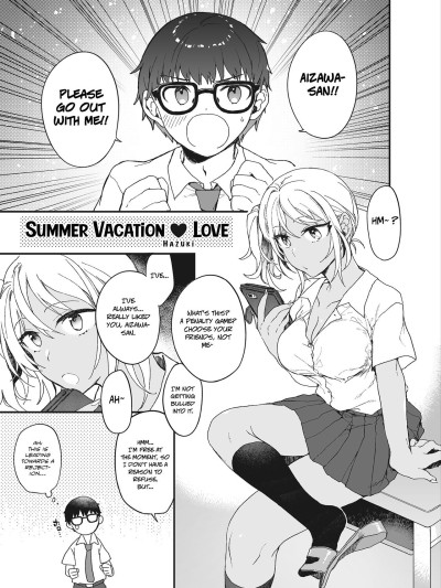 Summer Vacation Love