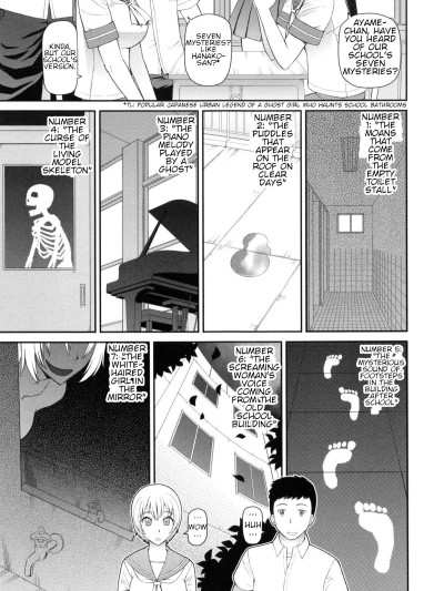 Gakkou no "6 1" Fushigi | The School's "6 1" Mysteries