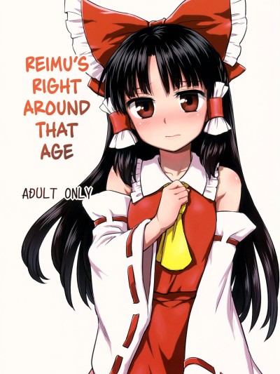 Otoshigoro no Reimu-san