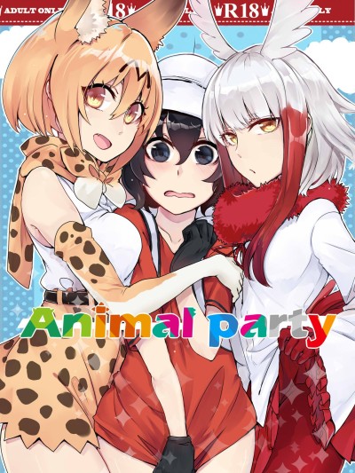 Animal party