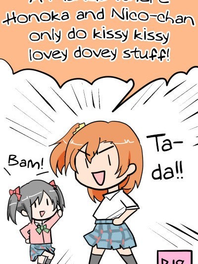 ほのにこがちゅっちゅﾁｭﾝﾁｭﾝしてるだけ | A Manga where Honoka and Nico-chan only do kissy kissy lovey dovey stuff!