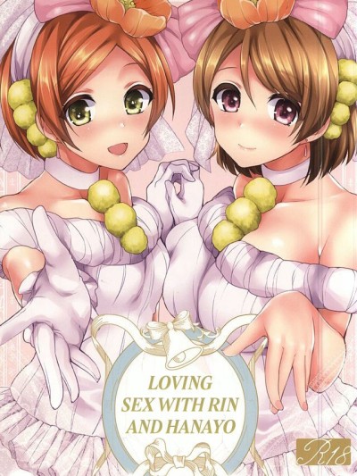 RinPana to Icha Love Ecchi | Loving Sex With Rin and Hanayo