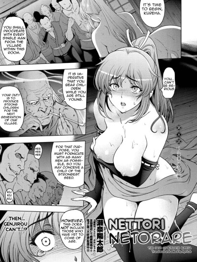 Nettori Netorare Ch. 8 -Kunoichi Kureha no Baai-