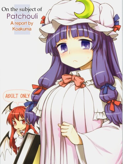 Koakuma no Patchouli Kansatsuki