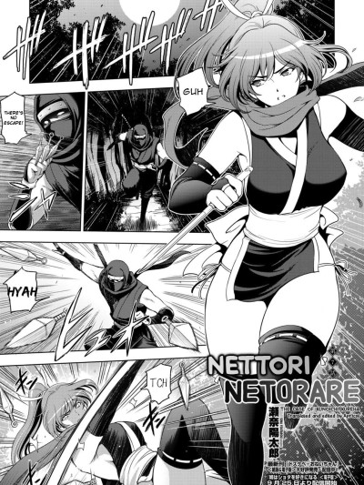 Nettori Netorare Ch. 7 -Kunoichi Kureha no Baai-