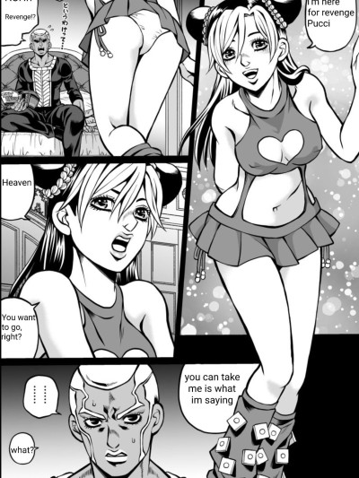 Cute Jolyne Lewd Challenge Extras