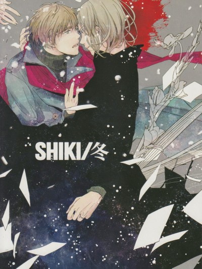 Shiki/Fuyu