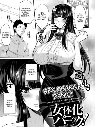 Nyotaika Panic! ~Ore ga Shinyuu no Onna ni Naru made~ | Sex Change Panic! ~Until I Become My Best Friend's Woman~