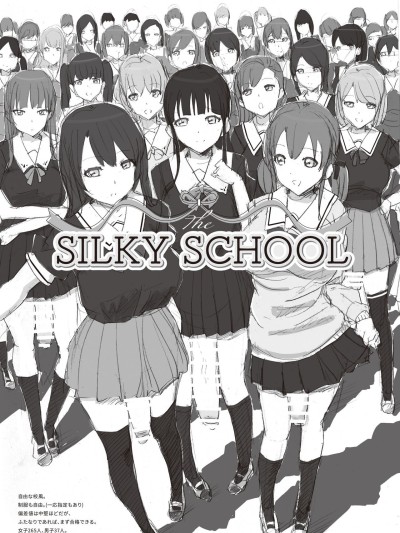 The SILKY SCHOOL