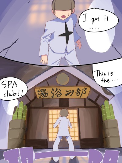 Ryuuko & Satsuki's Spa Club