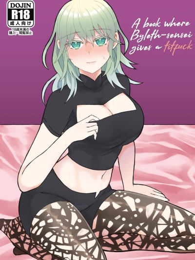 Byleth Sensei ga Mune de Shite kureru Hon | A book where Byleth-sensei gives a titfuck