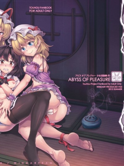 Abyss of Pleasure Shoujo Indaroku -Ni-