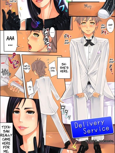 D.S. -Delivery Service-