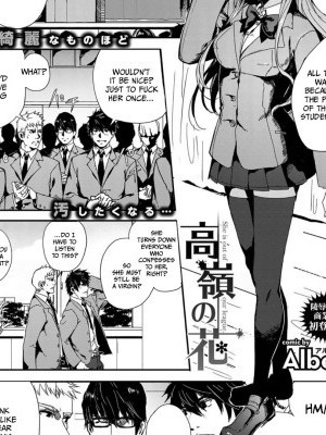 [Alber] Takane no Hana - She is out of our league. (COMIC BAVEL 2018-03) [English] =CBS= [Digital]