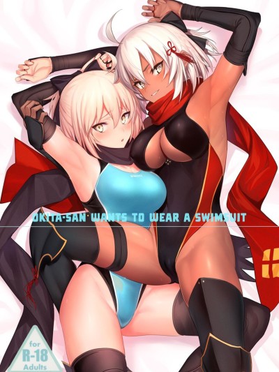 Okita-san wa Mizugi ga Kitai | Okita-san Wants to Wear a Swimsuit