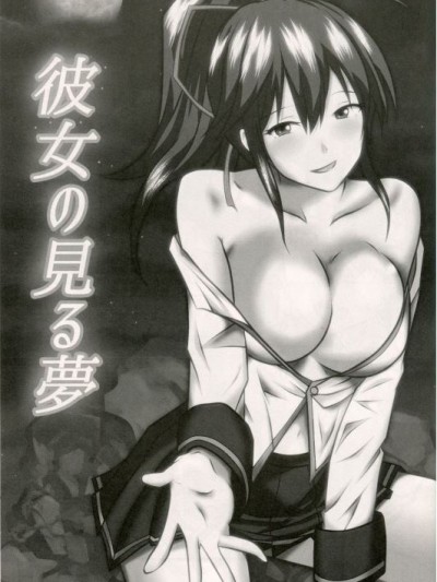 BlazBlue Ragna x Celica Hentai Doujinshi by Fisel from REVELLIUS team